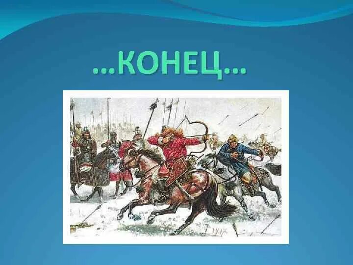 Защита страны от набегов гуннов исторические факты. Военные походы гуннов. Гунны презентация. Военные походы гуннов 6 класс. Гунны на Северном Кавказе.