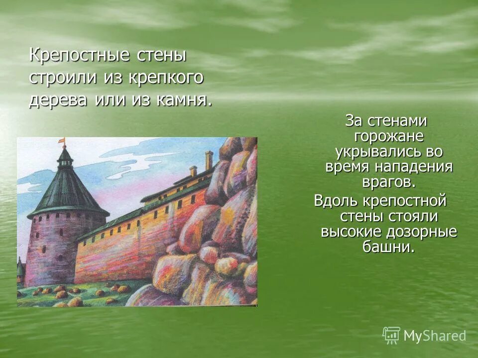 постройка стены для защиты от кочевников