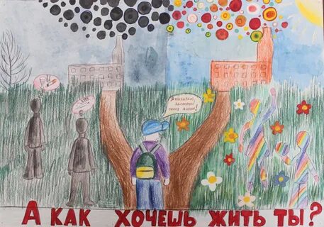 Жить любить творить