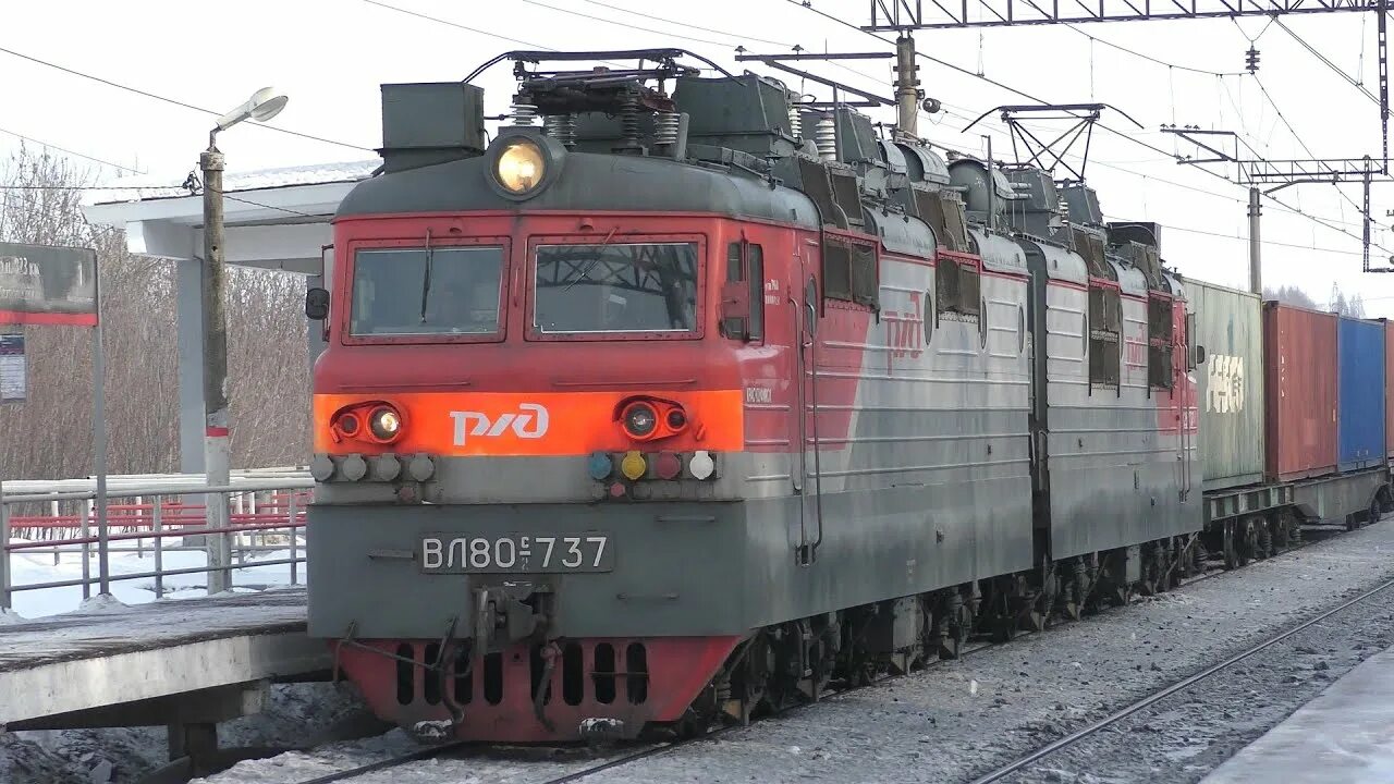 Электричка 823 км. Электричка 823 км. Эп1м горьковская жд. Вл80с. Электровоз вл.