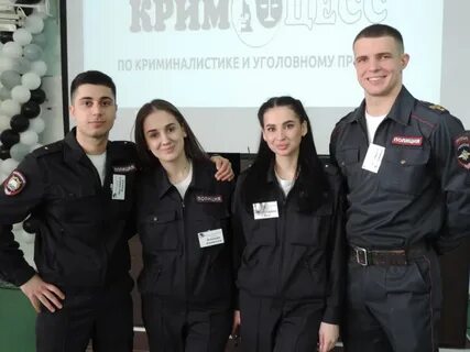 Криминалистика вузы
