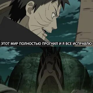 Этот мир прогнил