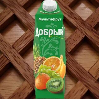 Сок добрый