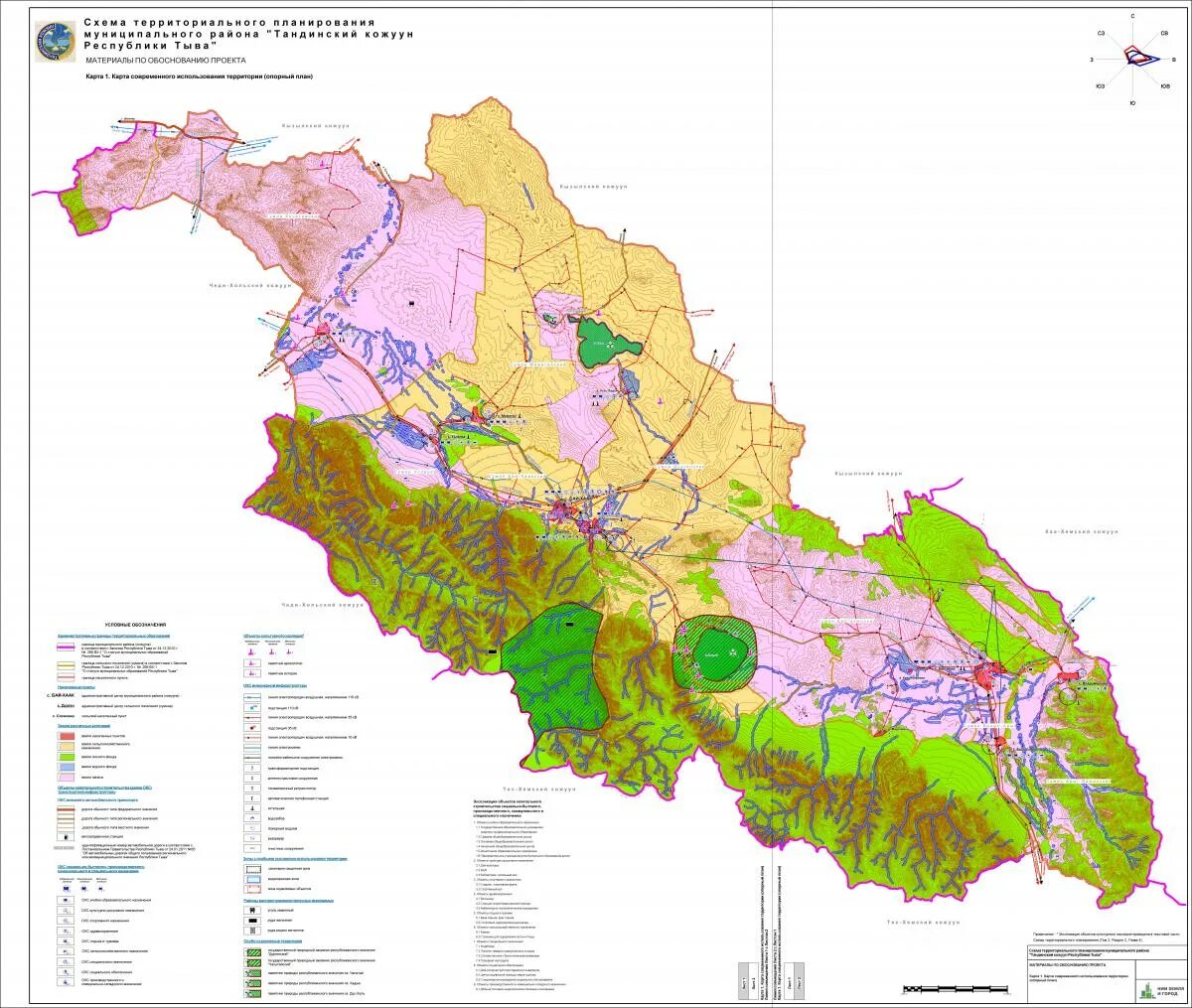 Схема территориального планирования Республики Калмы. Тандинский кожуун карта. Сельскохозяйственные районы Республики Тыва. Тандинский район республики тыва