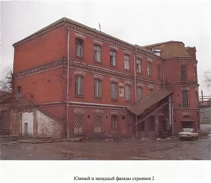 Завод калинкин