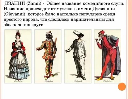 Имя слуги в ревизоре кроссворд