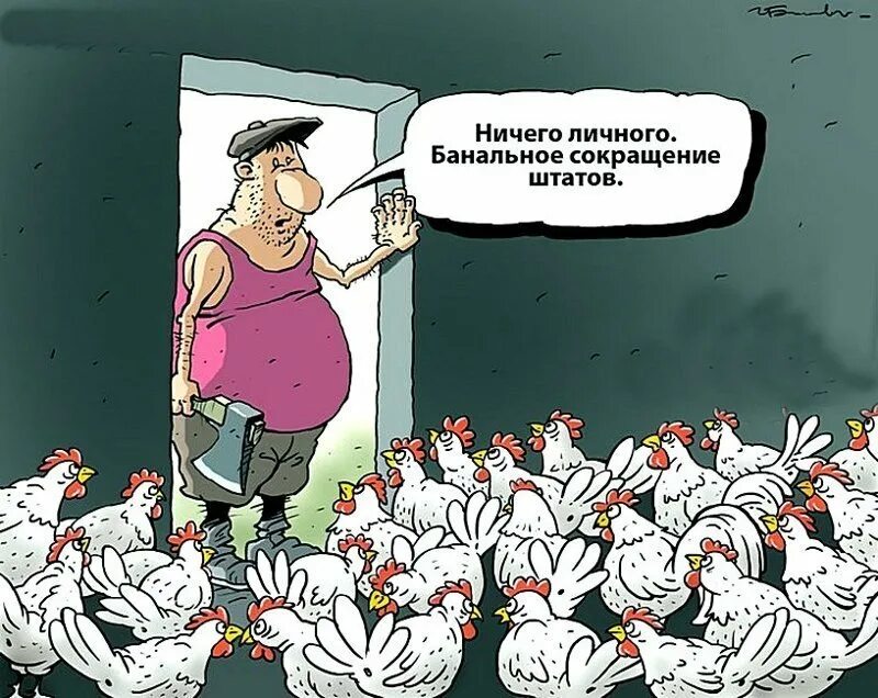Банальные приколы. Банальные приколы. Карикатуры смешные. Шутки про оригинальность. Банальные приколы.