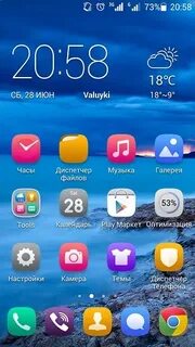 Диспетчер хонор