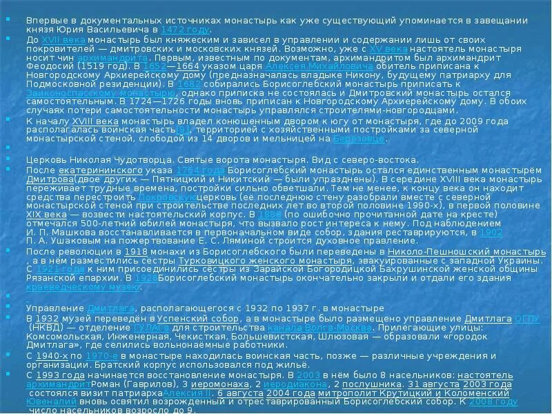 Админестротивный Арес. Административный арест. Административный Арси. Срок административного ареста. Срок административного ареста суток