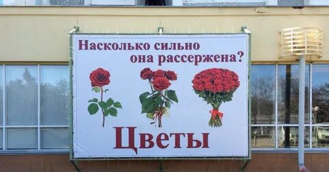 Реклама цветов 2