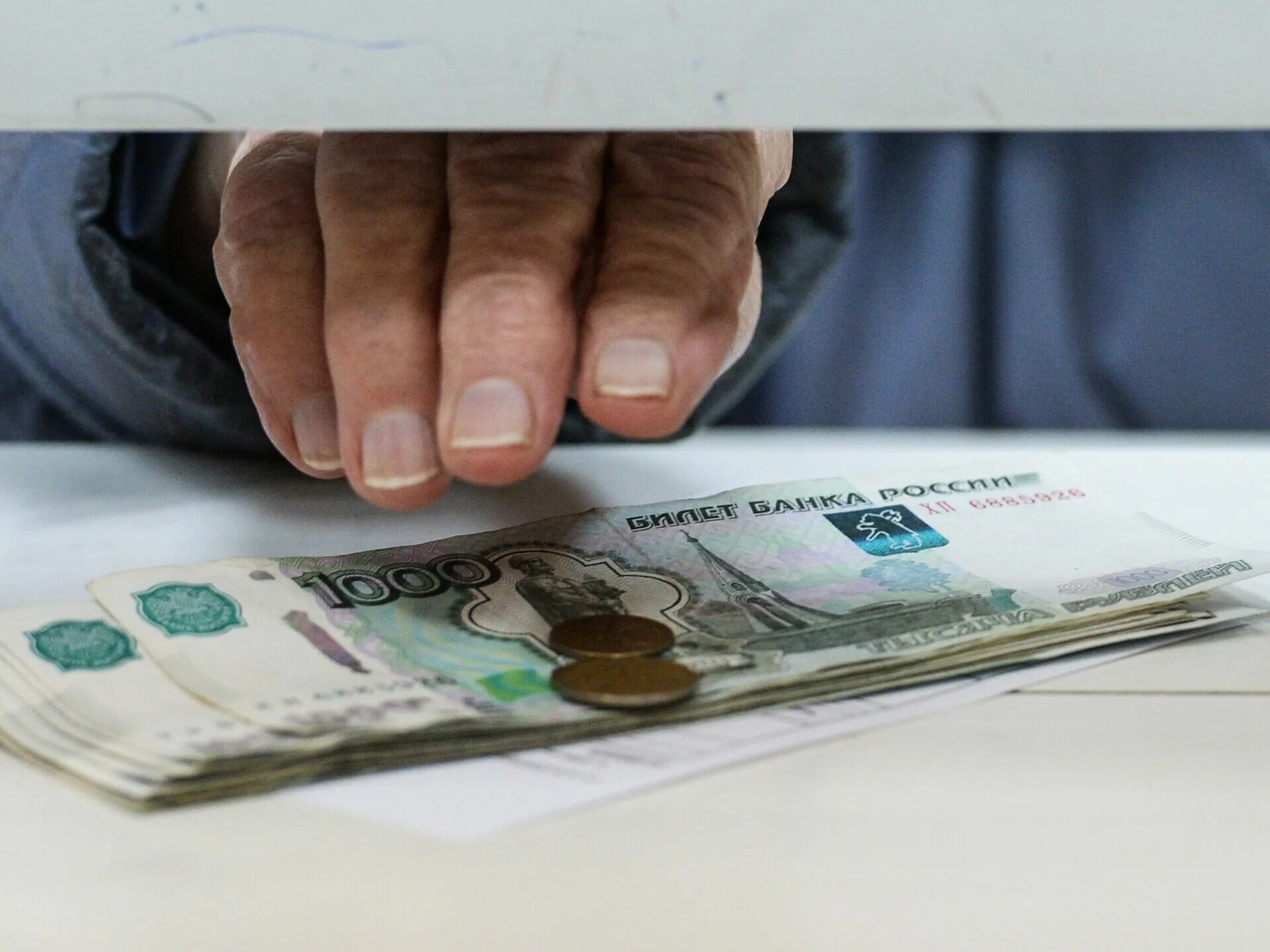 Получить соцвыплату