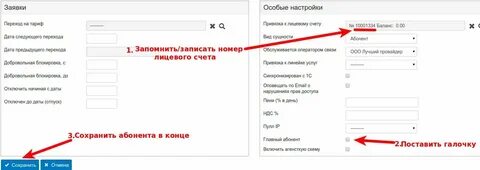 Как узнать номер телефона домашний по адресу