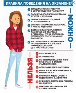 Гиа 2025 презентация для родителей