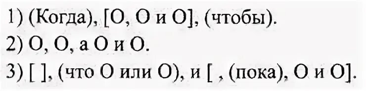 Какому веществу соответствует