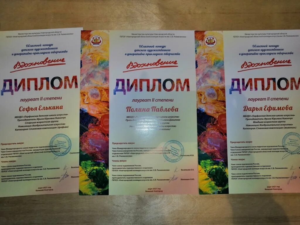 Ода озарение конкурс. Ода озарение конкурс. Ода озарение конкурс. Озарение конкурсы для детей и педагогов. Ода озарение конкурс.