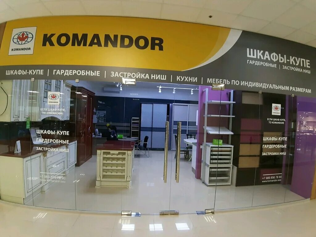 командор часы работы. шушенское командор магазин. выставочный командор. командор магазин. часы командор.