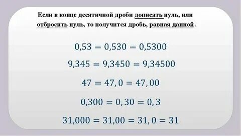 Количество число сократилось в два раза
