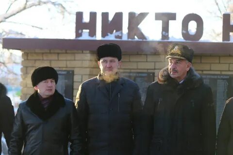 Минең ватаным