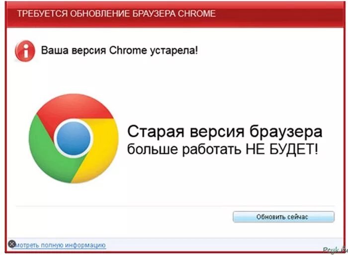 Устаревшая версия браузера. Ваш браузер устарел. Обновление браузера. Устаревший браузер. Старые версии браузеров.