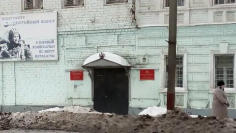 Военкомат балахна телефон
