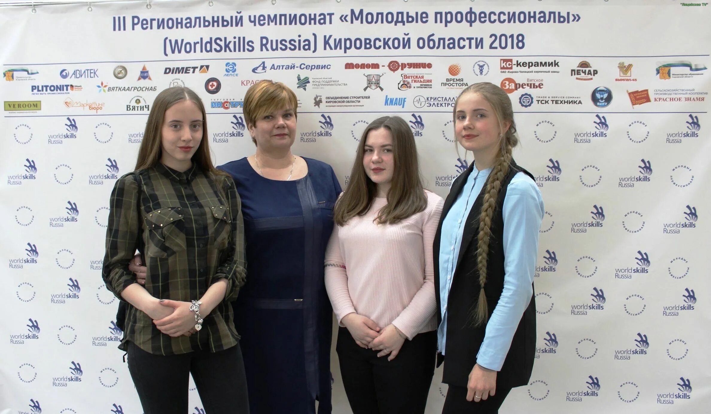 Центр занятости советск кировская