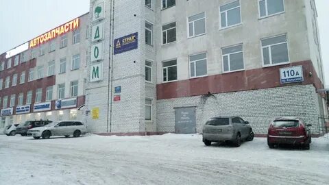Мурманск 110