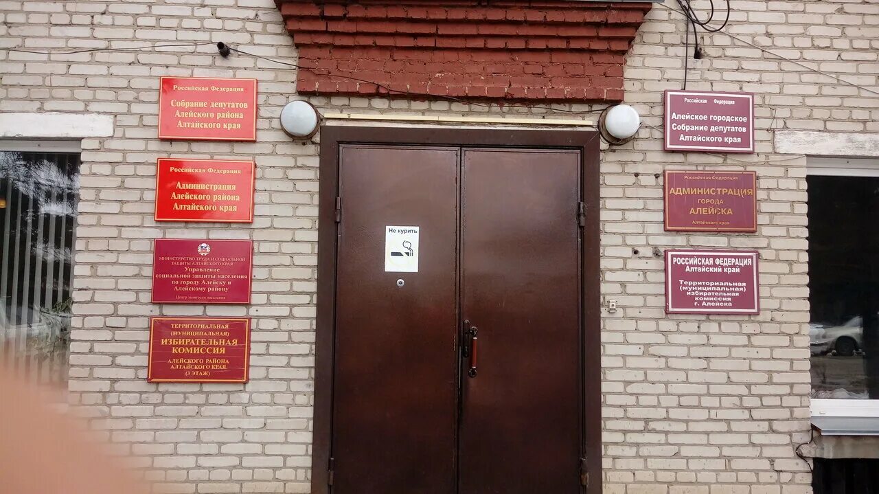 соцзащита город екатеринбург