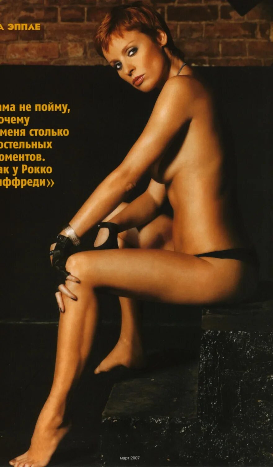 Фотографии обнаженной Жанны Эппле. Только голые и сексуальные звезды