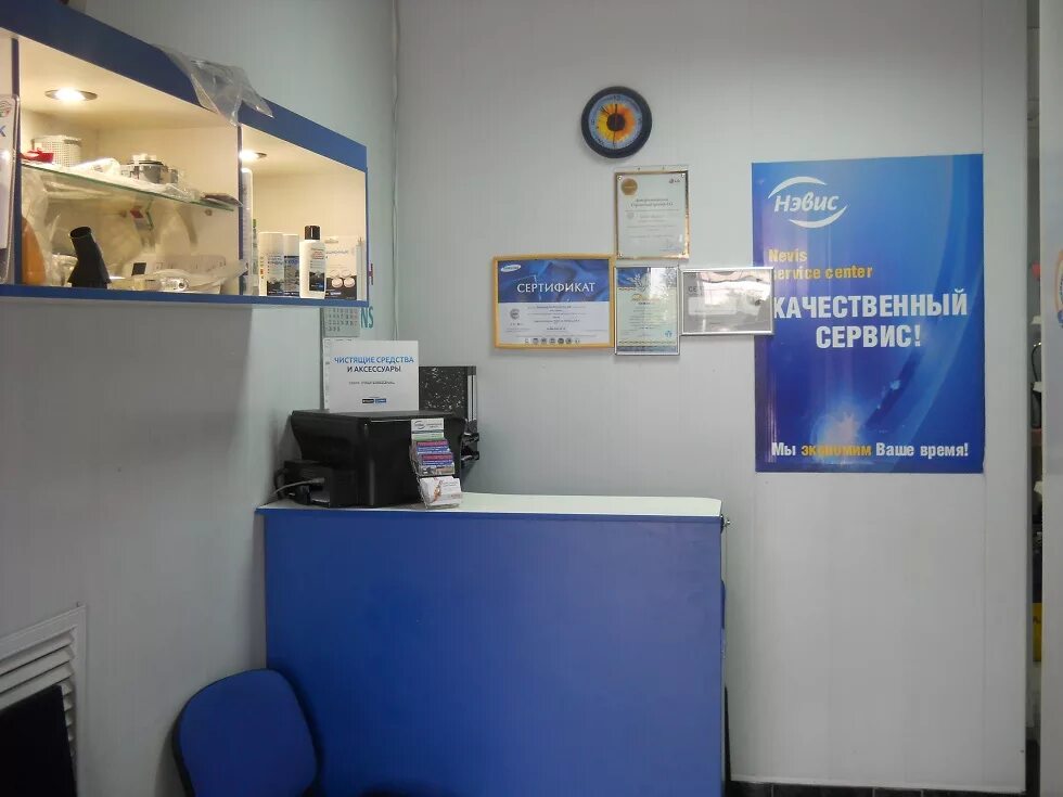 альянс сервисный центр москва. альянс авто чебоксары с пробегом. альянс сервис мегион. рсс кубань сервис. сервисный центр альянс.