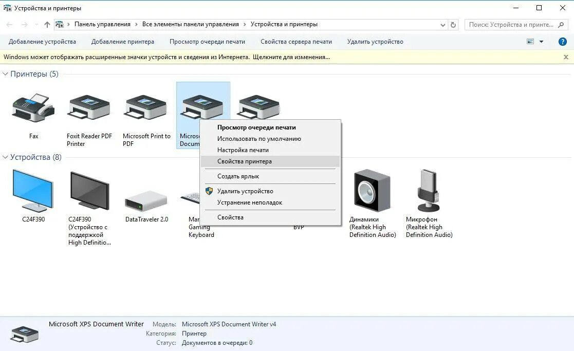 Epson печатает пустой лист. Принтер распечатывает пустые листы причина. Почему принтер выдает пустые листы при печати. Принтер Эпсон печатает пустые листы. Принтер Эпсон печатает белый лист.