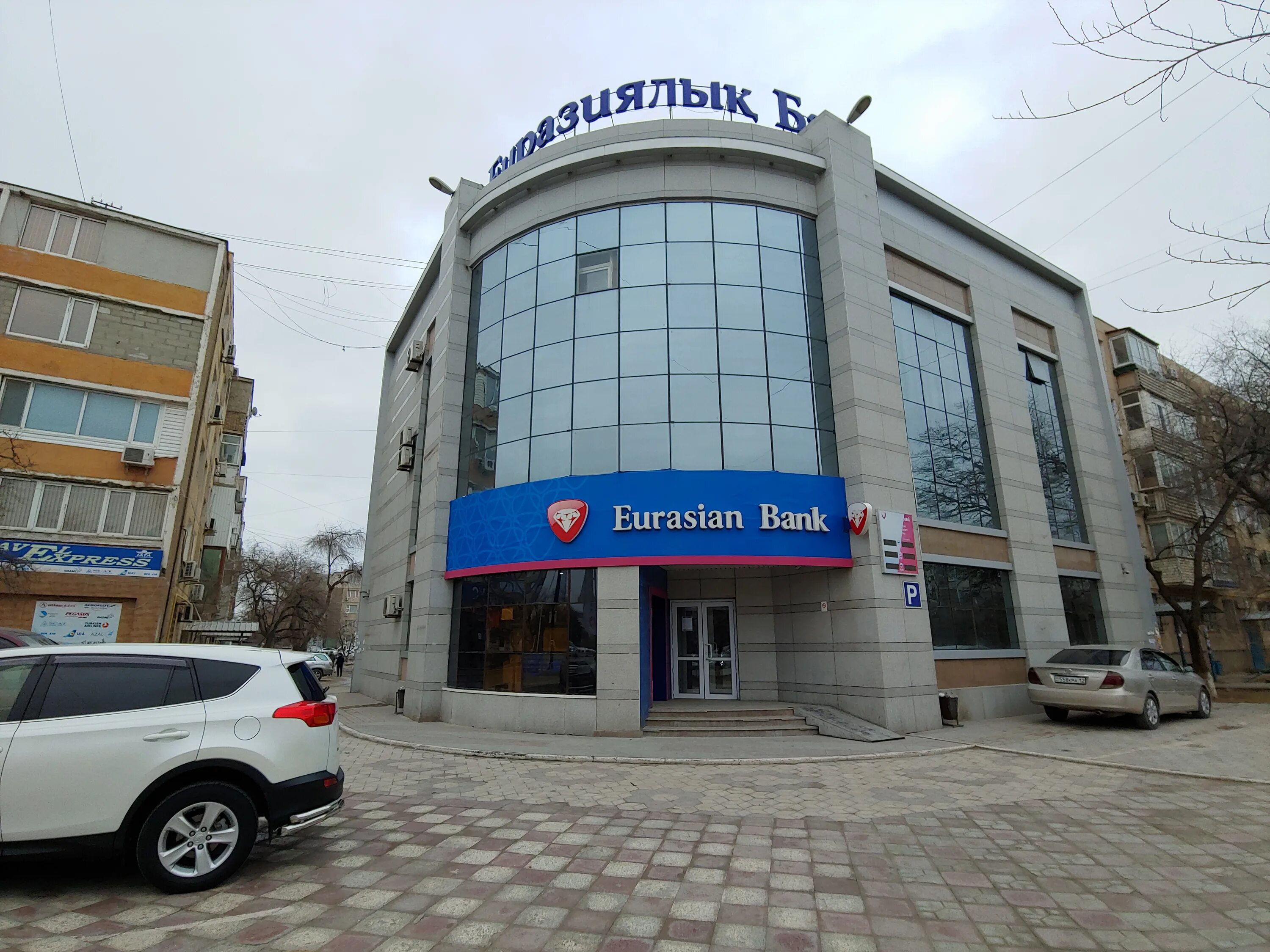 Евразийский банк петропавловск. Евразийский банк петропавловск. Евразийский банк петропавловск. Евразийский банк казахстан. Евразийский банк петропавловск.