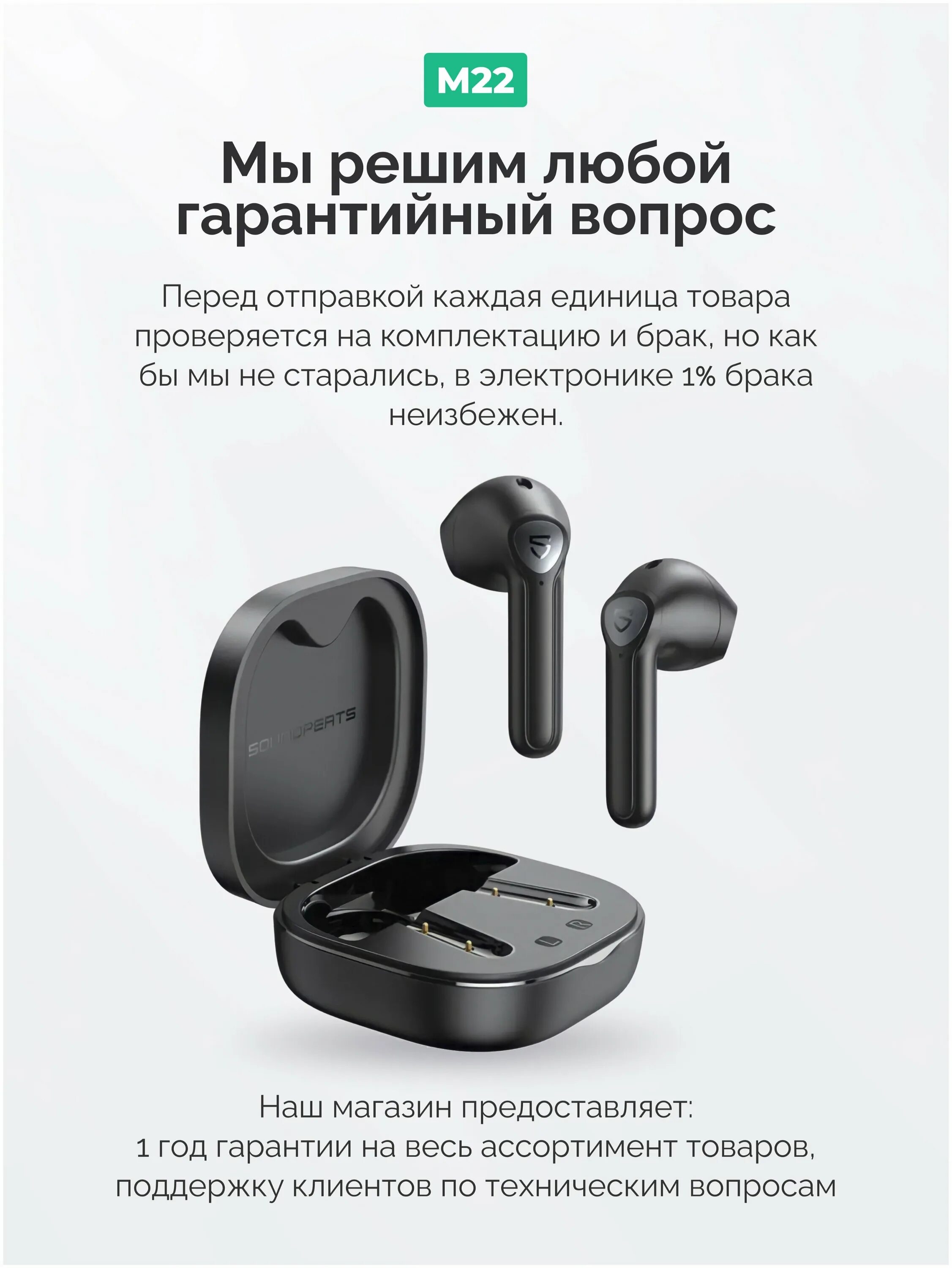 True air 2. Наушники SOUNDPEATS trueair2. Беспроводные наушники SOUNDPEATS true. Блютуз гарнитура SOUNDPEATS TWS true Air New коробка. Наушники SOUNDPEATS TWS TRUEAIR qcc3020 Bluetooth 5.0, 600мач,d14.2мм, ipx5, белый.