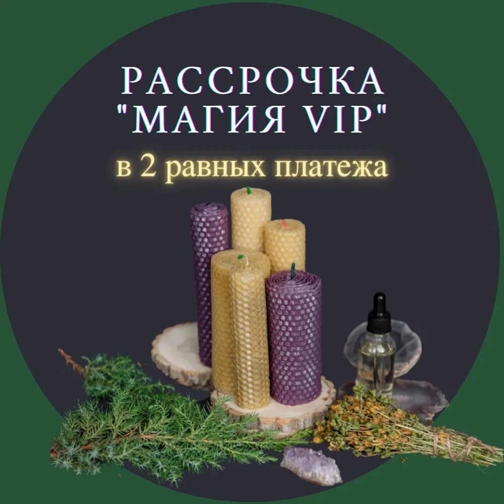 Курс по созданию свечей