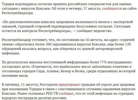 Вирус коксаки какие анализы сдать