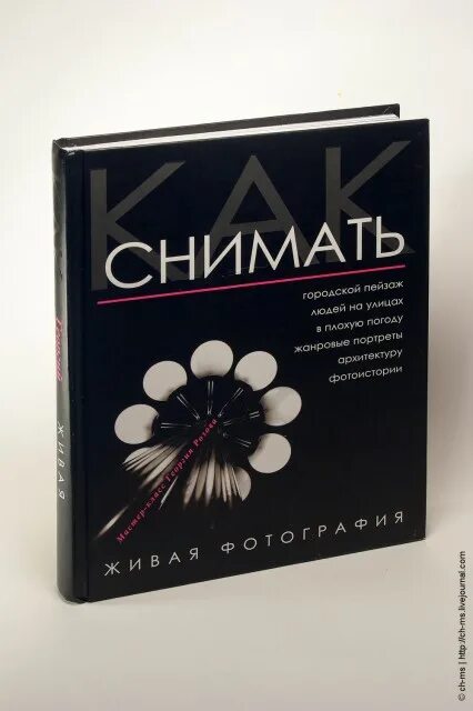 Розов купить книгу