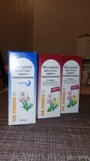 От кашля взрослым эффективно форум