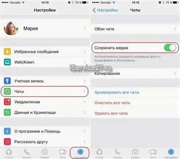 Почему не показывает номер в ватсапе