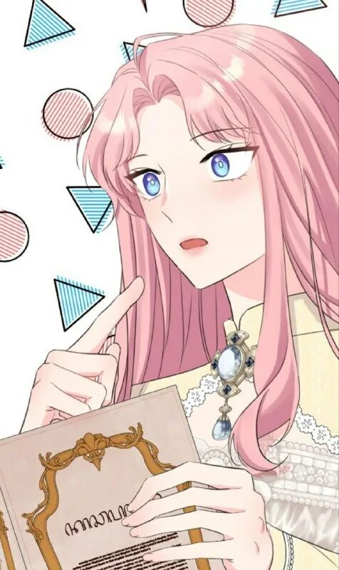 я императрица но избегаю императора 4