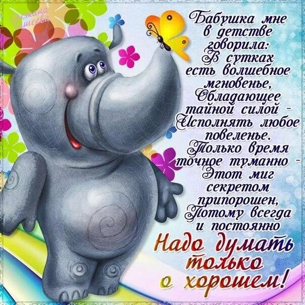 Маленький стих для лучшей подруги. Стихи о любви любимому. Стихи любимому. Смешное стихотворение для поднятия настроения. Стихи люблю прикольные.