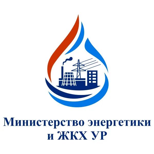 Эмблемы энергетических компаний. Министерство энергетики logo. Эмблема ЖКХ. Теплоснабжение логотип. Сайт жкх ижевск