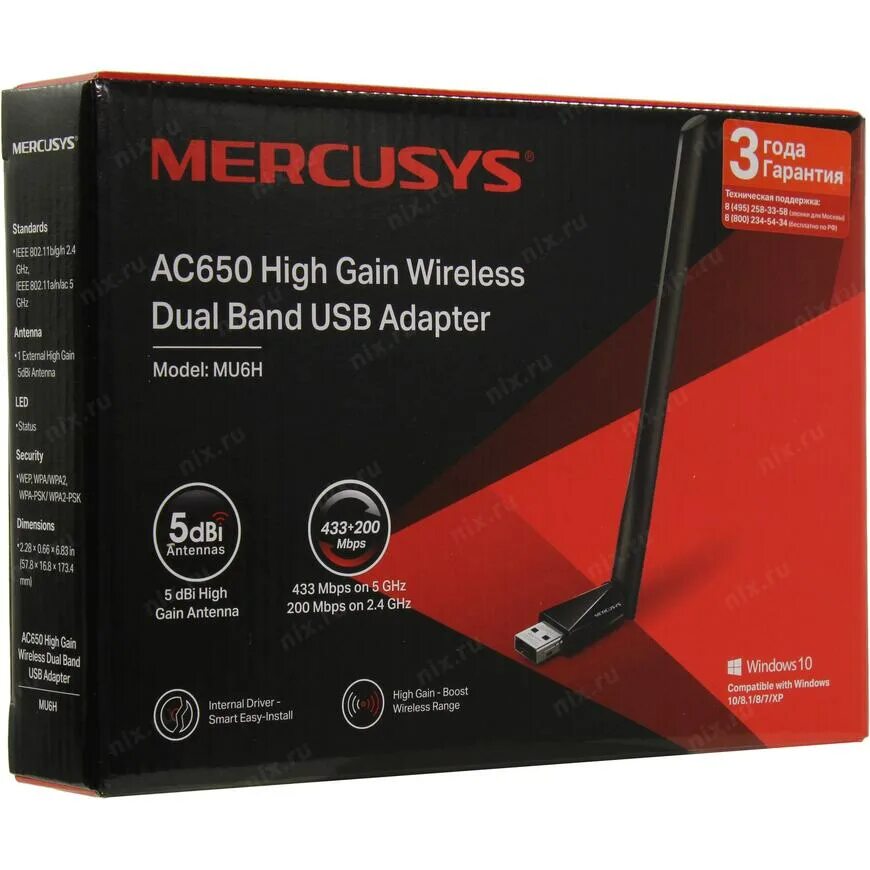 адаптер wifi mercusys mu6h. Mercusys логотип 150*150. меркусис адаптер. ) 1ант. ) 1ант.