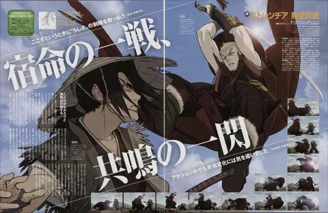 Sword strange