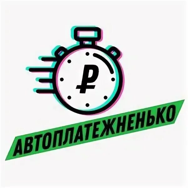 Автоматическое формирование чеков самозанятых