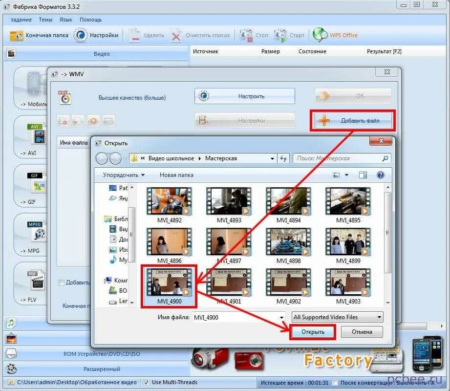 Как добавить фото в powerpoint. Видеофайлы в презентации. как вставить видео в презентацию. как вставить фото в презентацию. как вставить видеофрагмент в презентацию.