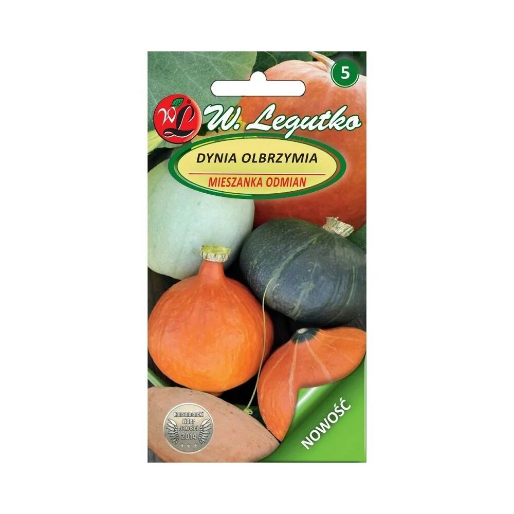 Седек тыква амазонка. Тыква крупноплодная амазонка. Тыква смесь сортов. Тыква амазонка. Тыква кустовая семена.