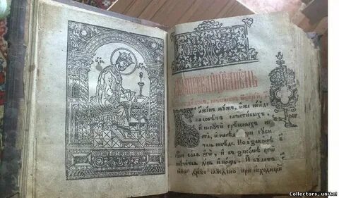 Псалтырь лекции корепанова