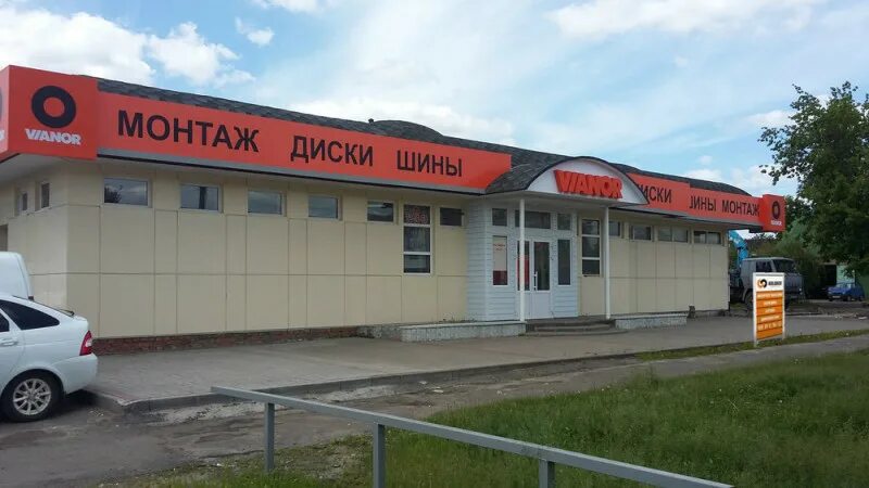 Резина ооо самара. Магазин шин в тамбове. Магазин шин в тамбове. Магазин шин в тамбове. Шиномонтаж vianor.