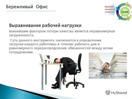 Бережно бережливо предложения