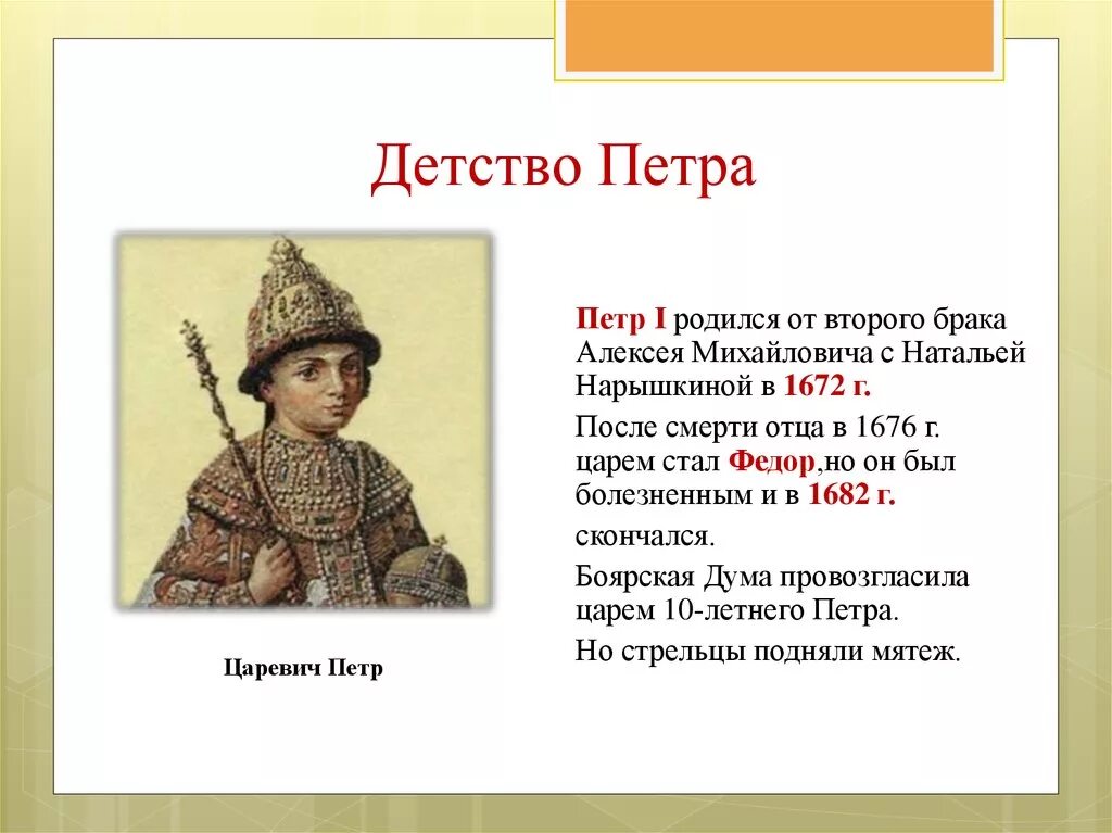 Что сделал младший сын