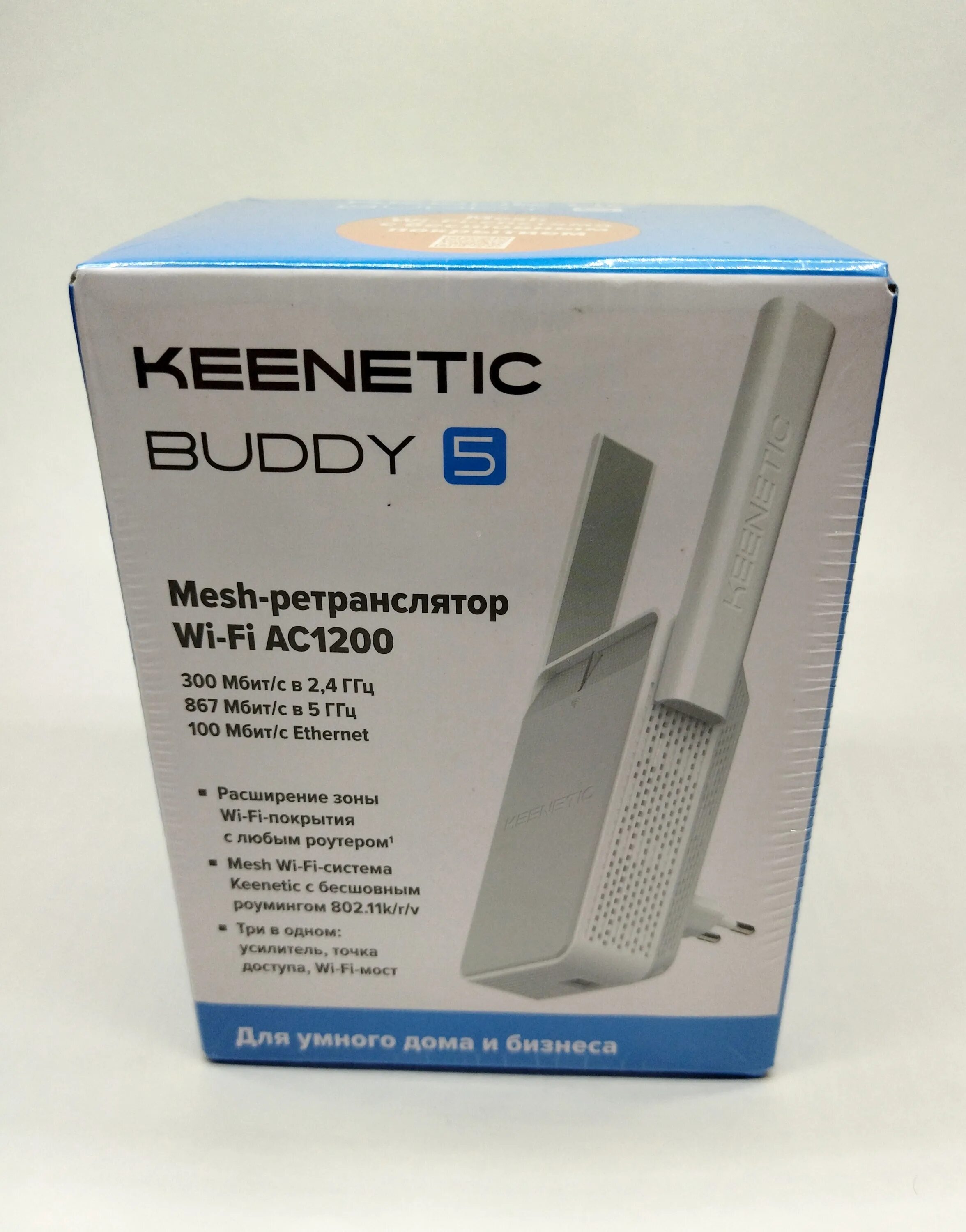 Бадди 5. Keenetic buddy 5 (KN-3310). Wi-Fi усилитель сигнала Keenetic buddy 5 (KN-3310). Wi-Fi усилитель сигнала (репитер) Keenetic buddy 5 (KN-3310), серый. Усилитель WIFI Keenetic buddy 5.